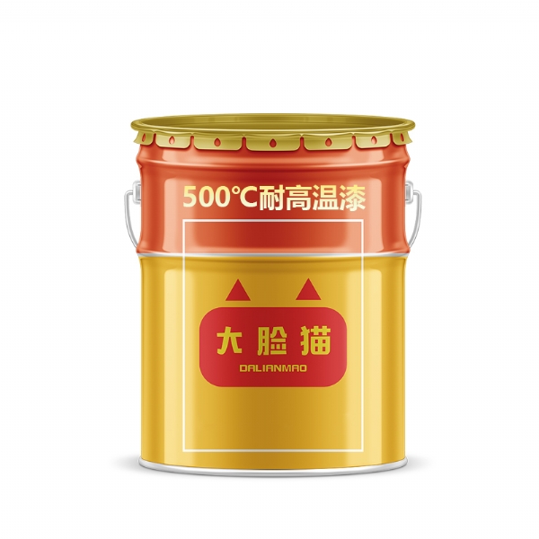 500℃耐高溫漆